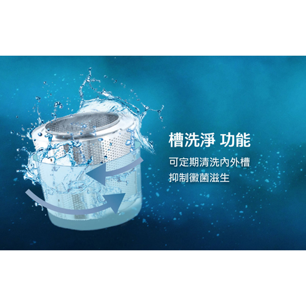 TATUNG 大同 17公斤 FCS快洗淨變頻洗衣機 TAW-B170DCM, , large
