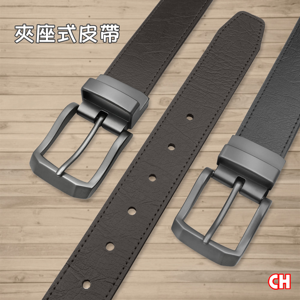 Men's belt