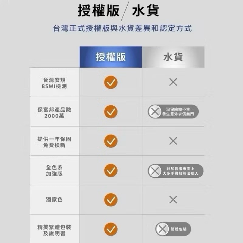  Direct plug-in power bank, 絢麗粉, large