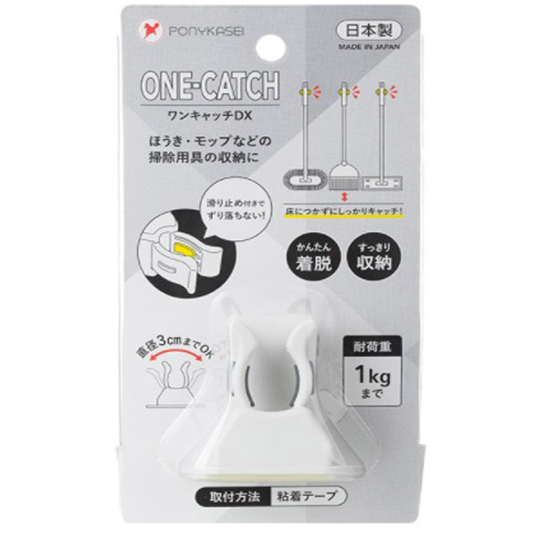 Made in Japan. Adhesive wall-mounted storage clips, traceless hooks, wall-mounted clips for cleaning tools, broom and mop holders, broom hooks.