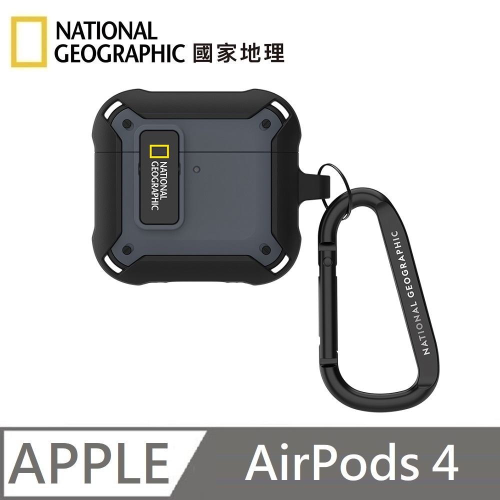 National Geographic 國家地理 Rugged Bumper 卡扣式 耳機保護殼 耳機殼 適用 AirPods 4 - 灰色, , large