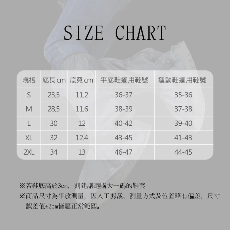 【Leo手機周邊專賣店】KINYO 高筒厚底防滑雨鞋套 /RAS-5810 / XL, , large