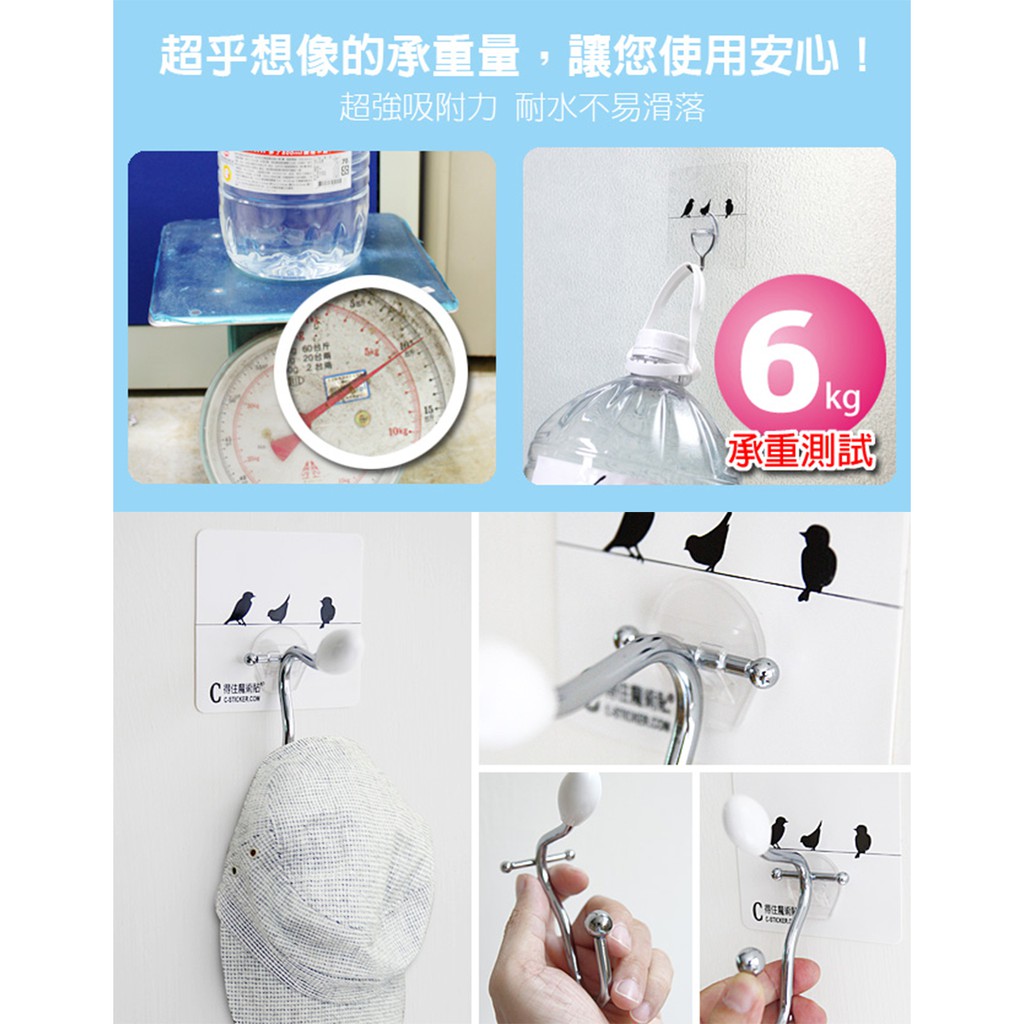 GS MALL 台灣製造 透明魔術貼金屬造型傢飾無痕掛勾 無痕掛勾 傢飾掛勾 掛勾 魔術衣架 金屬掛勾 造型掛勾, , large