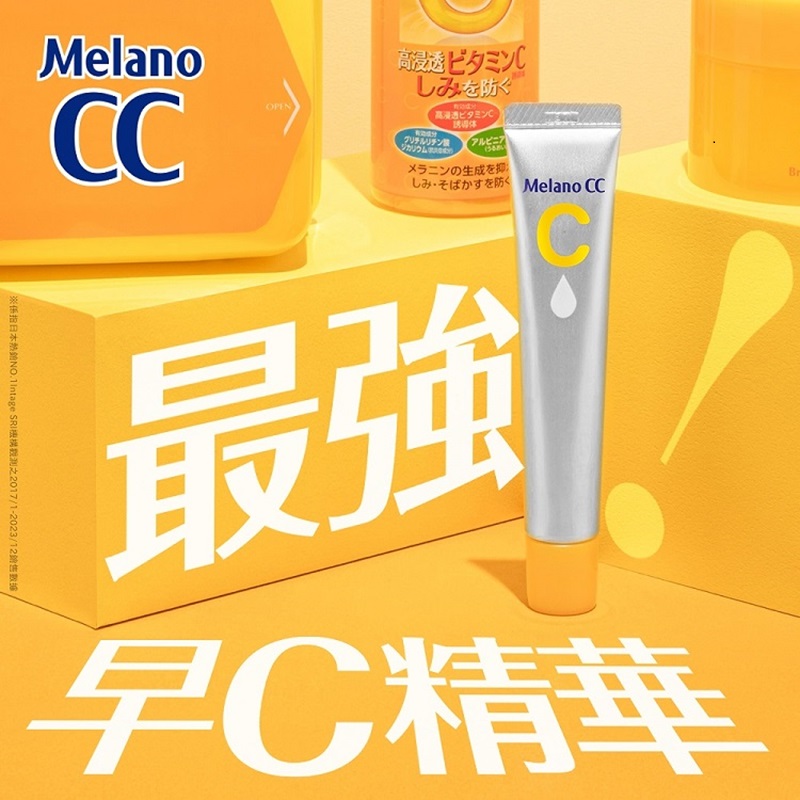 Melano Cc Measures Essence, , large