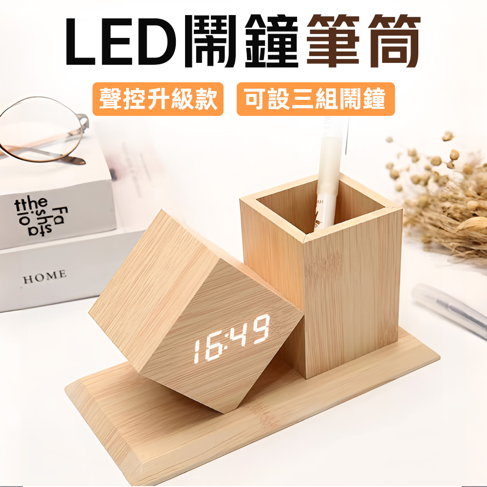 led-clock-pen-holder-walnut, , large