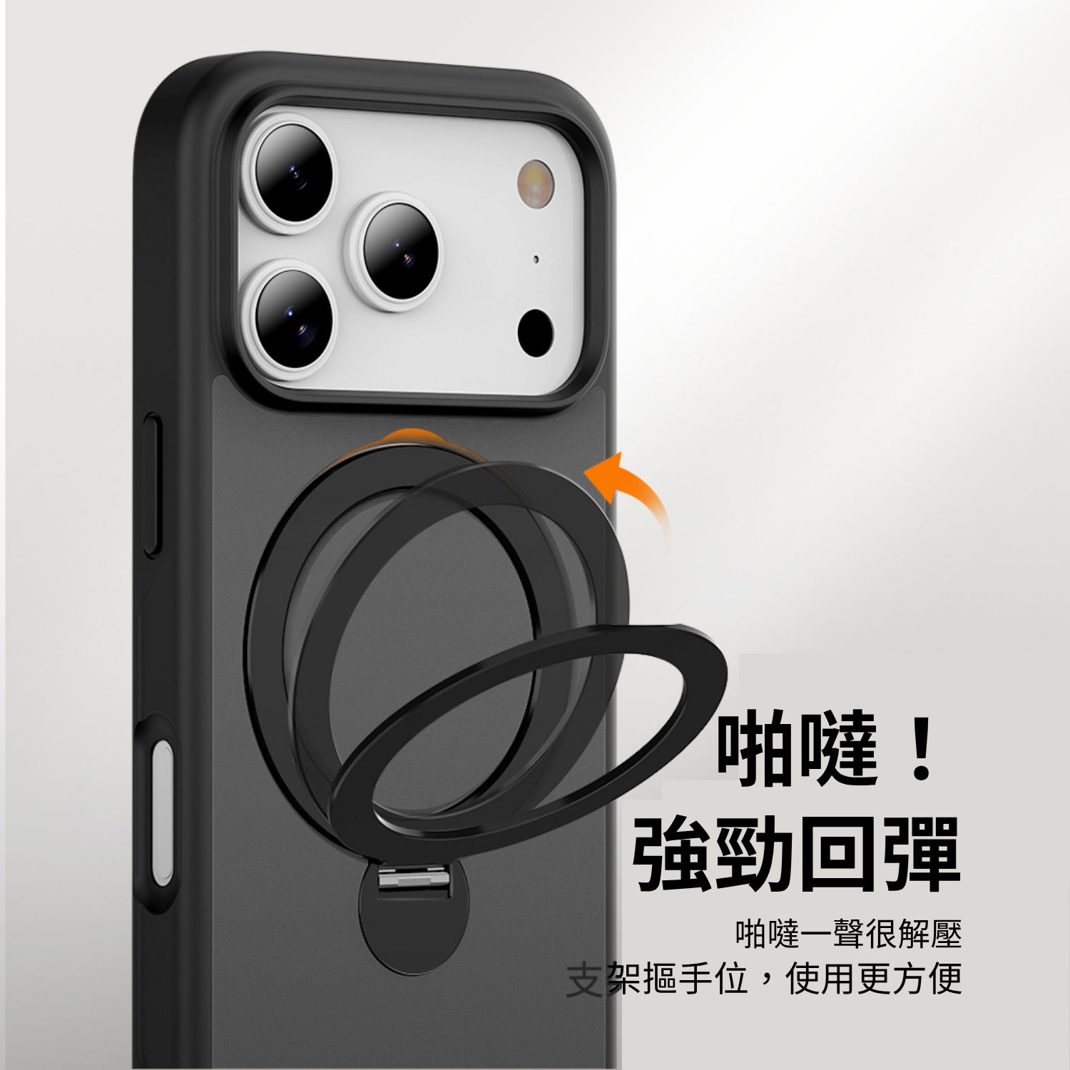 【CR科瑞亞】iPhone 17 Pro Max 輕透磨砂360°炫音支架｜Magsafe兼容防摔保護殼-深海藍, , large
