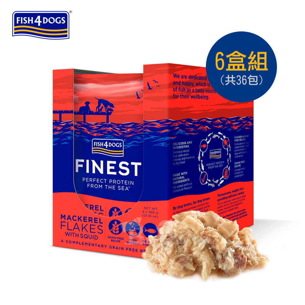 【倆寶貝精品館】海洋之星FISH4DOGS 狗狗愛鮮魚 開胃鮮食餐包-鯖魚花枝   6盒(100gｘ36包)  肉塊看得見, , large