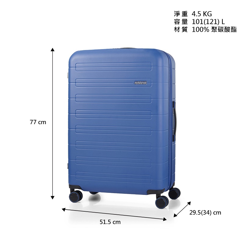 AT NovaS 28 Trolley Case, , large