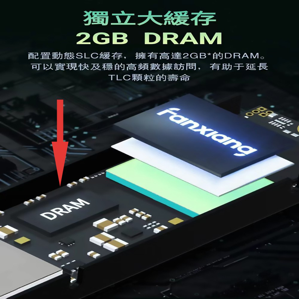 [FANXIANG] SSD solid state drive M.2 2280 PCIe4.0 independent memory DRAM read speed 7400MB/s support PS5-S770-2TB with heat sink, , large