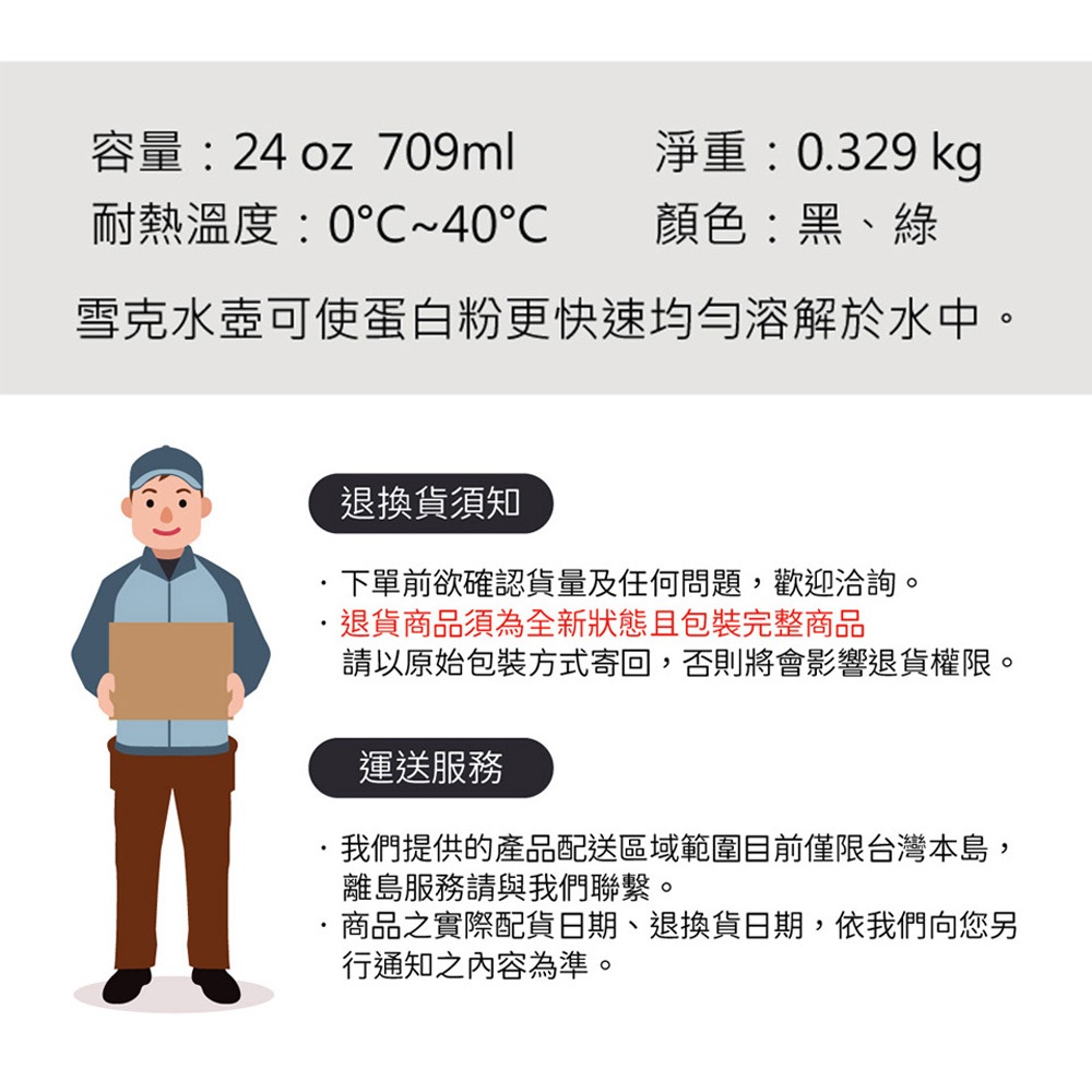 NIKE 雪克水壺 24OZ/709ml 健身 運動 水壺 水瓶 隨身杯 奶昔杯 搖搖杯 蛋白粉 可機洗 防漏 綠 黑, , large