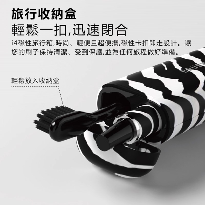 MiPOW麥泡 LQ Brush Go系列電動牙刷CI900S 斑馬紋, , large
