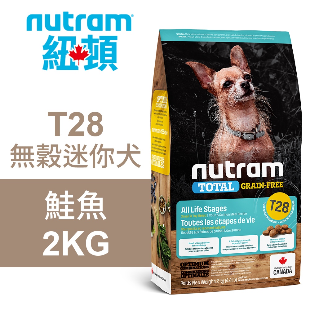 【Nutram 紐頓】T28 無穀迷你犬 鮭魚 狗飼料 狗食 犬糧5.4KG, , large