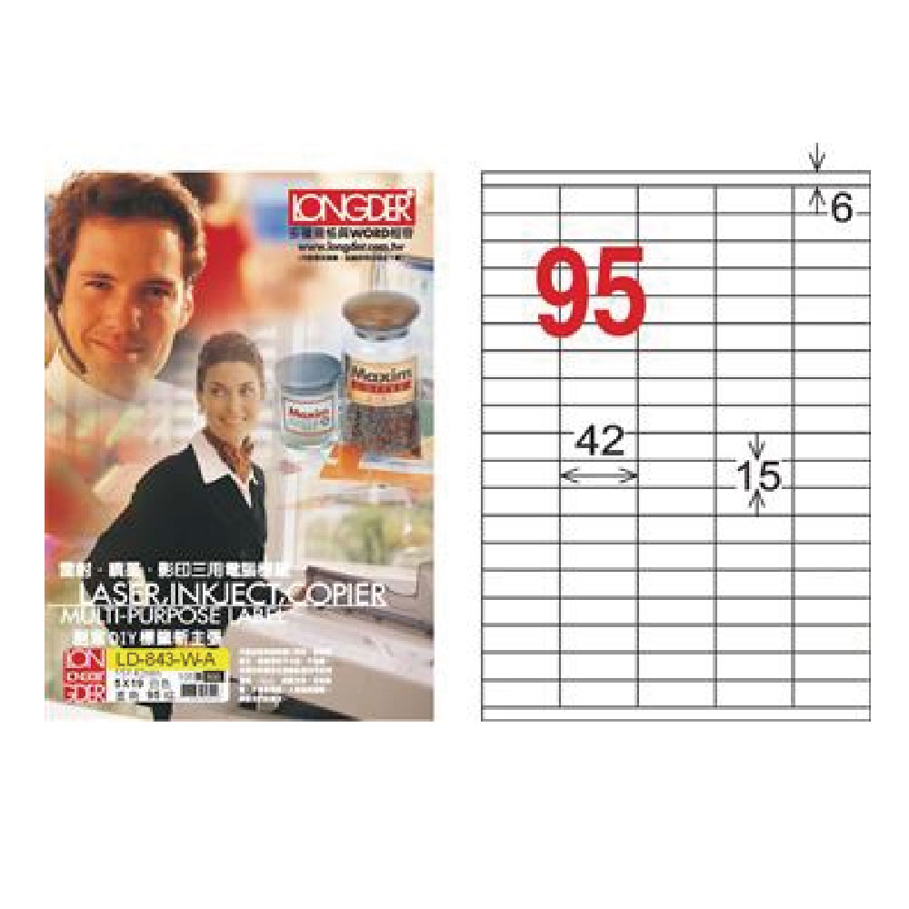 【龍德】LONGDER 三用電腦標籤 A4 95格 15*42mm 白色105張 3盒/組 LD-843-W-A(適用雷射、噴墨、影印), , large