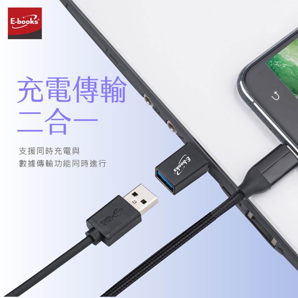 E-BOOKS XA26 USB 3.2轉Type-C轉接頭 5Gbps高速傳輸 鋁合金耐用設計, , large
