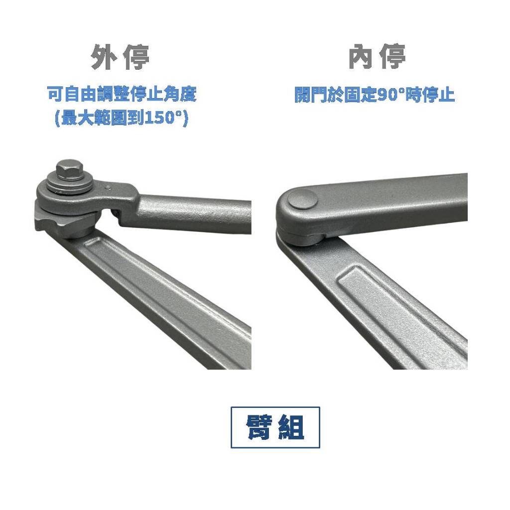 門弓器 加安牌 FS984Q 內停 小主體 台灣製 防火級 自動關門器 門開90度, , large
