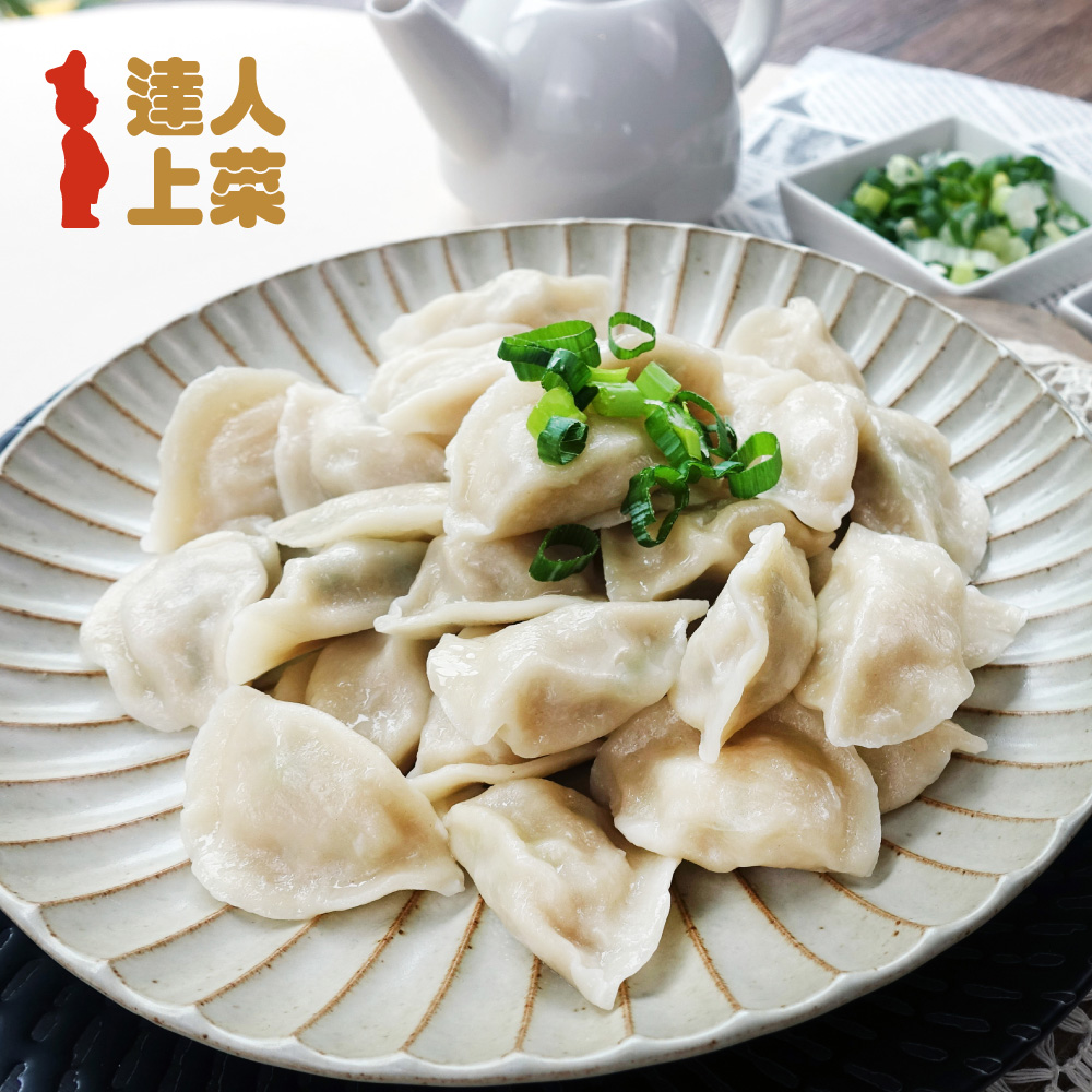 Bite-Sized Pearl Dumplings, , large