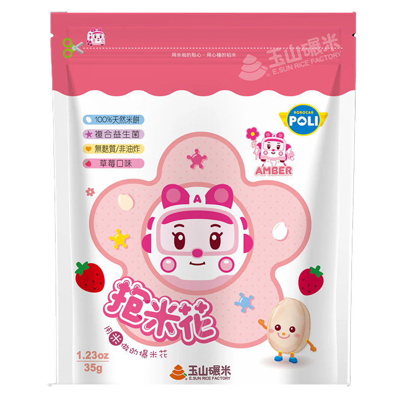【任e購】玉山碾米-波力聯名抱米花系列 任選4入組(草莓/藍莓/蘋果/蔬菜), , large