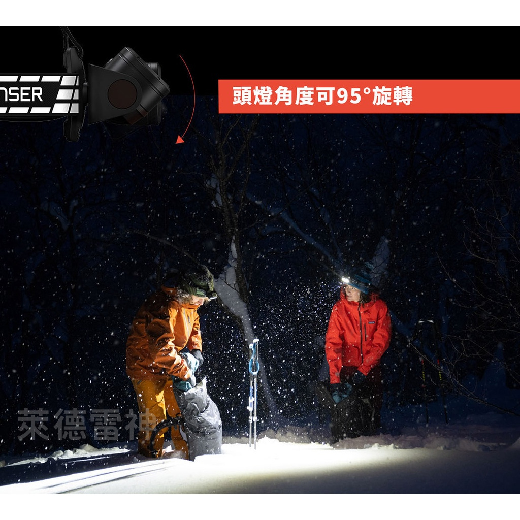 【德國Ledlenser】H19R Signature 專業充電式頭燈, , large