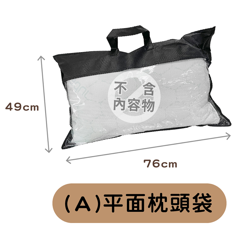 ［熊棉］寢具不織布防塵收納袋, , large