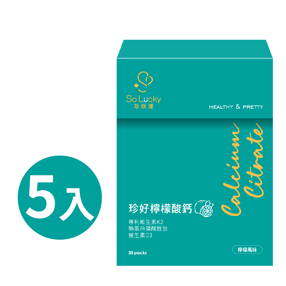 【珍欣運】珍好檸檬酸鈣*5盒, , large