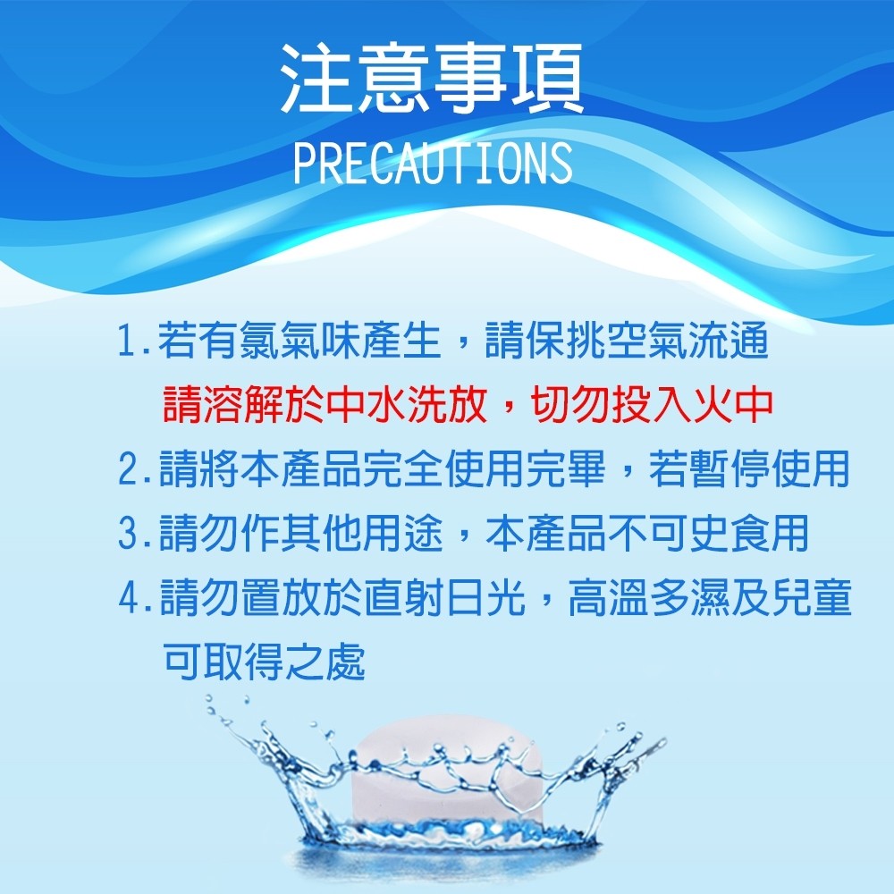 金德恩 GS MALL 台灣製造 一盒8錠 檸檬萬用漂白錠 氣泡錠 除垢錠 清潔錠 萬用錠 漂白錠 檸檬錠 氣泡錠 除垢, , large