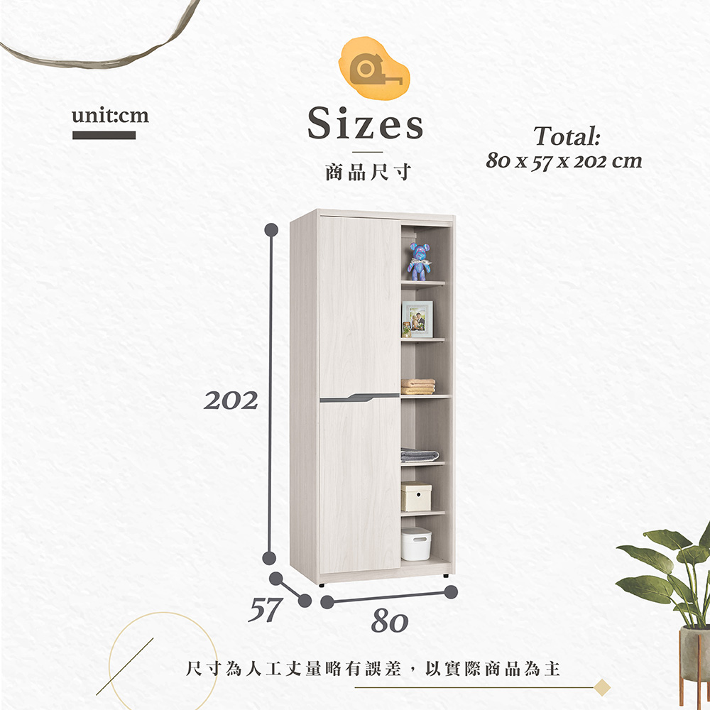 【Hampton 漢汀堡】尼蕾2.7尺雙吊半開放衣櫥, , large