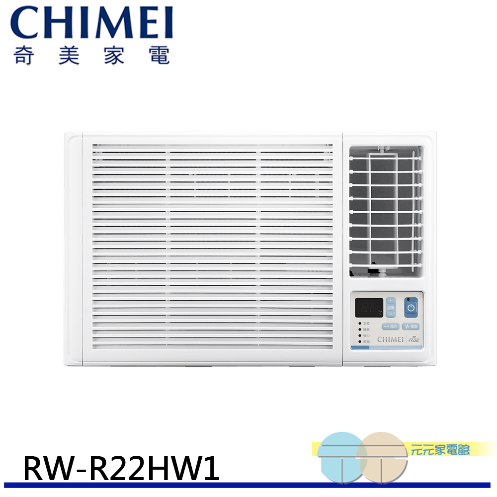 CHIMEI 2-4 Ping First-Class Energy Efficiency Right-Blowing Cooling and Heating Inverter Window Air Conditioner RW-R22HW1, , large
