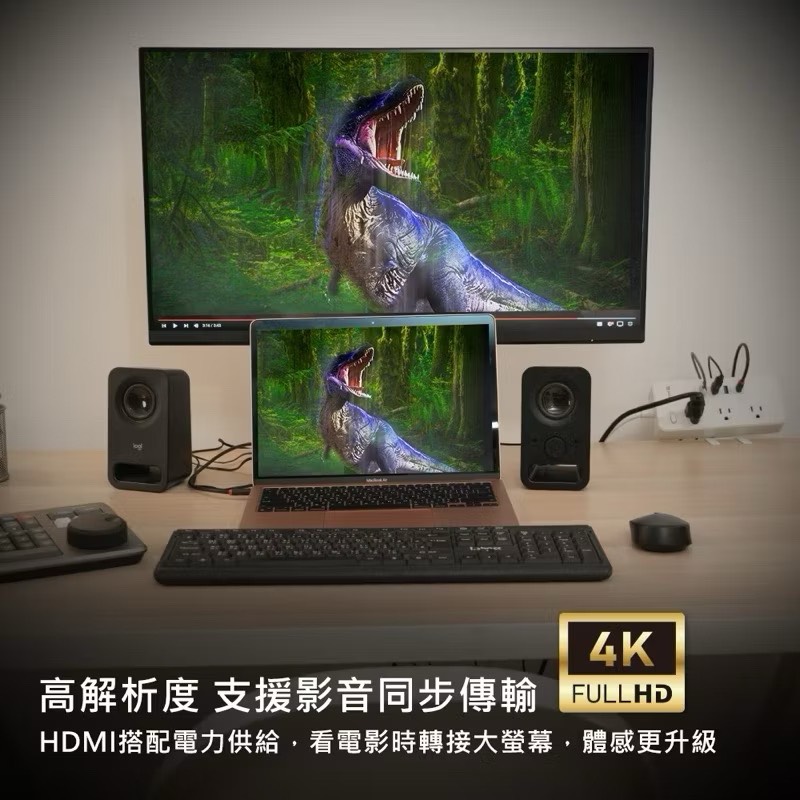 【Leo手機周邊專賣店】DIKE戴克 7合1桌上型PD HUB延長線 / DAH451WT, , large