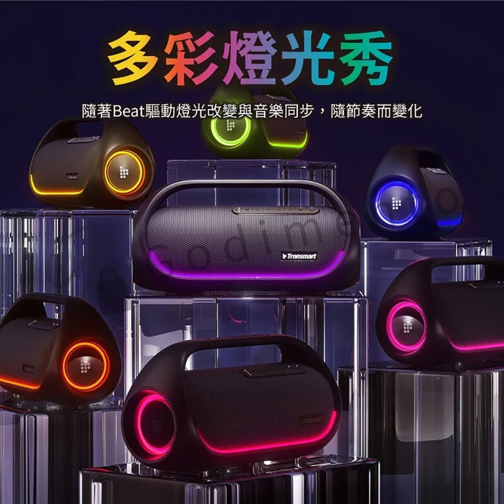 Tronsmart Bang 60W藍芽喇叭 戶外喇叭 可手提音響 藍芽音響 露營喇叭, , large