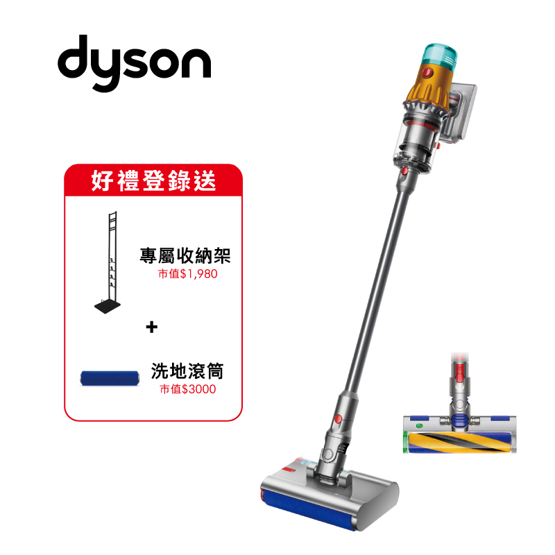 Dyson V12s DTS submarine