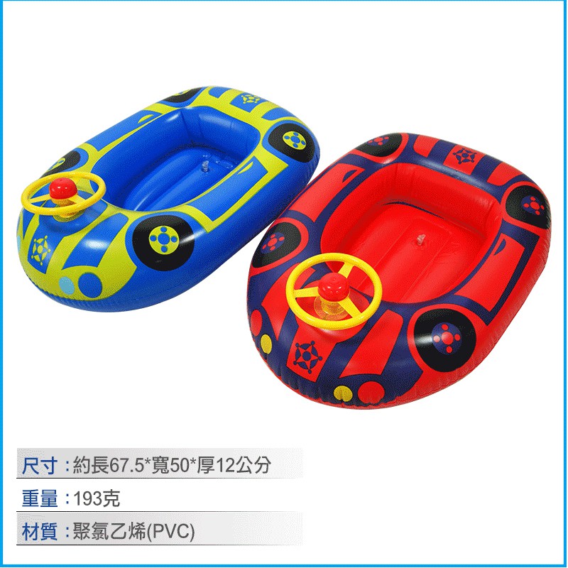 【Healgenart】汽車寶貝遊戲充氣船 充氣座騎 水上海邊戲水浮排浮圈 (隨機出貨), , large