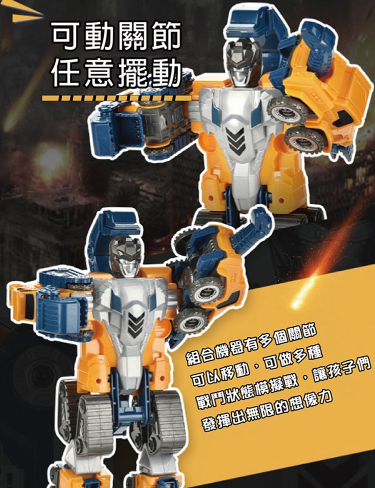 【啾愛你】磁力拚接恐龍機甲戰士, , large