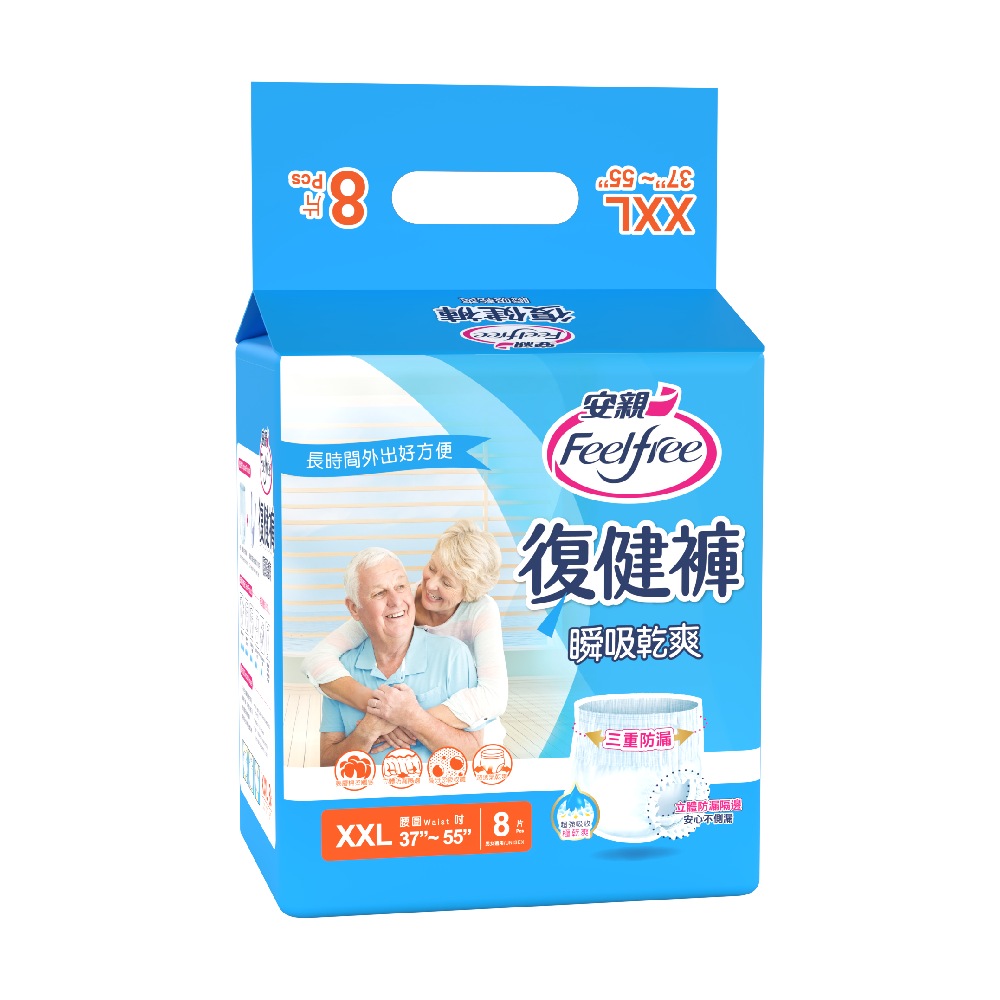 [安親]瞬吸乾爽復健褲 XXL號(8片x6包/箱)
