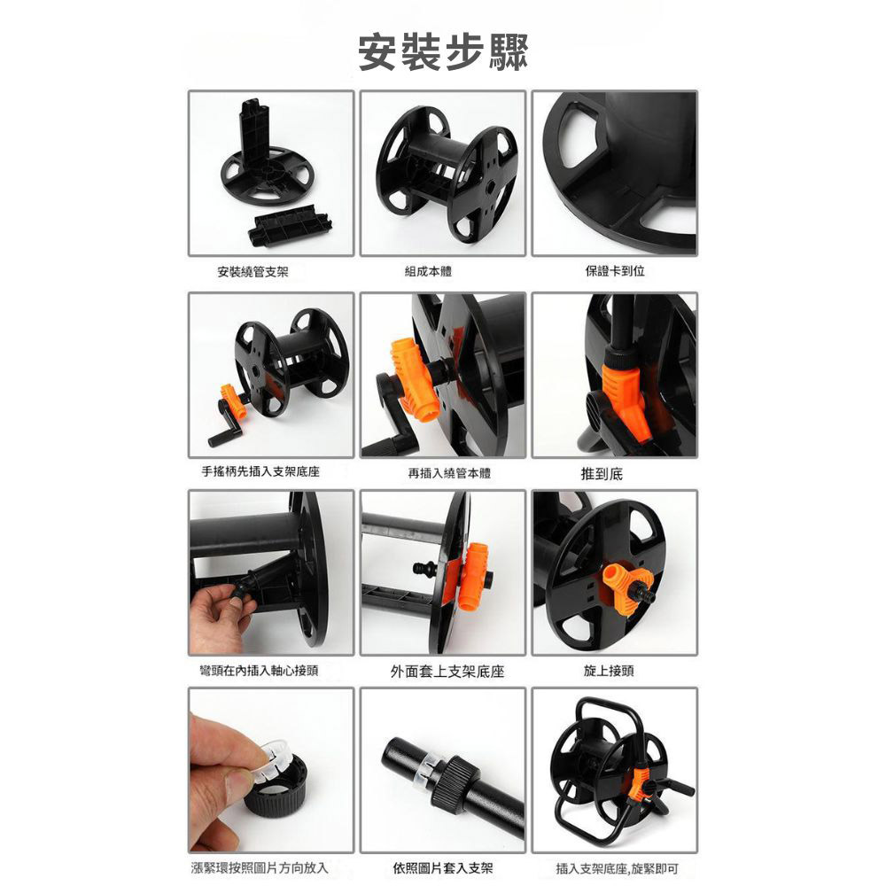 水管車收納架20米, , large