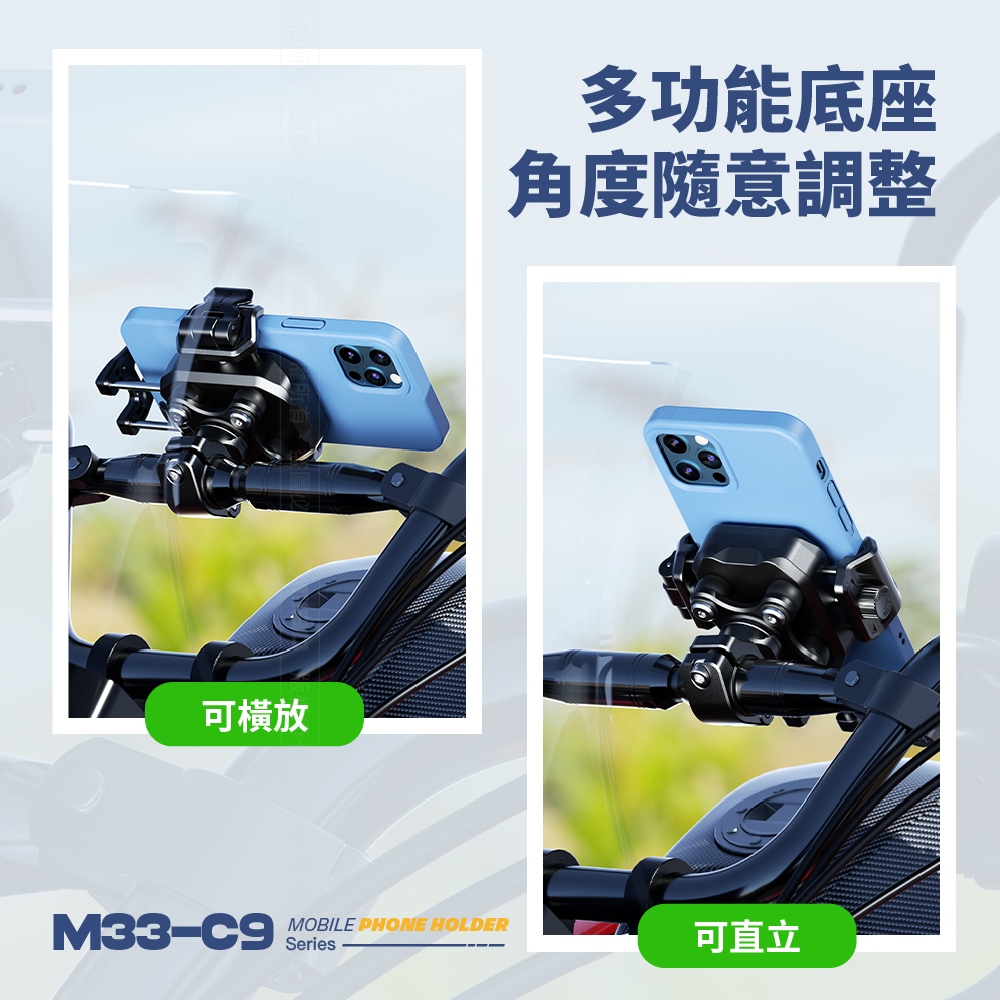 KEWIG M33-C9 motorcycle mobile phone holder crossbar special model, , large