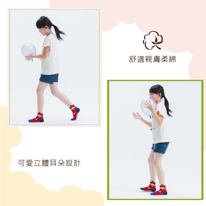 【現貨】MIT台灣製立體造型止滑童短襪-魔法女巫 P7754, , large