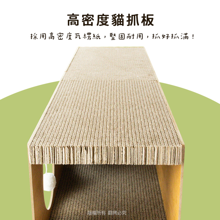 【貓本屋】超長貓隧道 雙層貓抓板(XL號)-OO-P-SB23-XL-XL號, , large