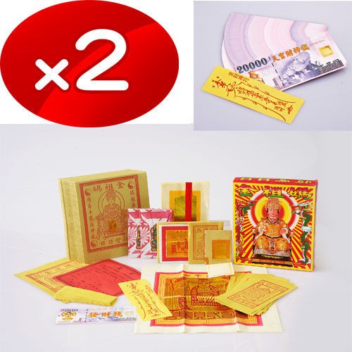 【金發財金紙】財富版媽祖金-含天官五路發財錢一包-2入組(金紙), , large