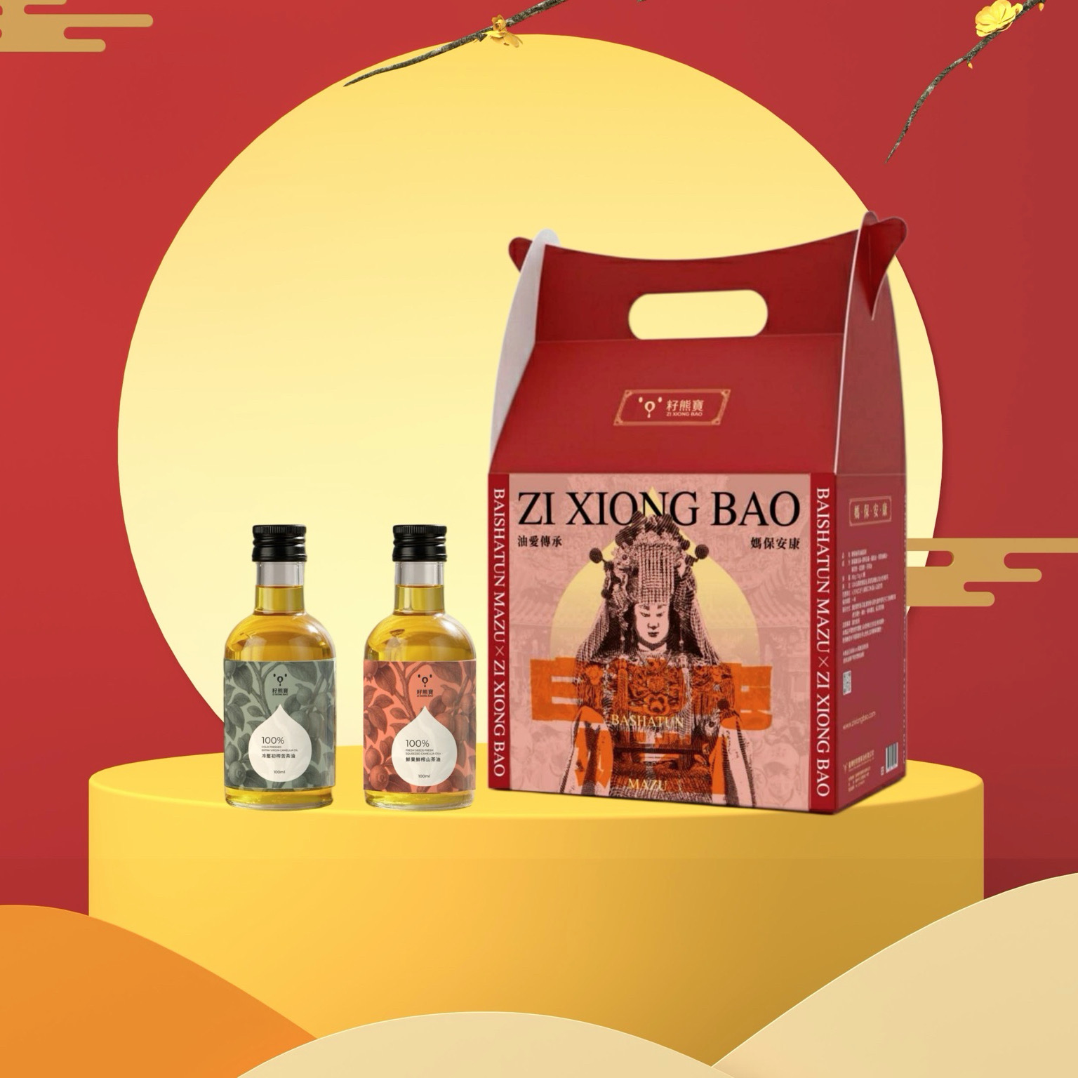[ZI XIONG BAO CAMELLIA OIL] BAISHATUN MATSU GIFT BOX ( FRESH SEEDS FRESH SQUEEZED 245ML *1 BOTTLE & APPLE TEA 2G * 10 BAGS), , large