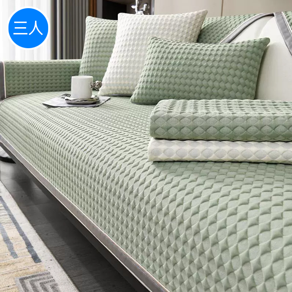Cooling Bead Ice Silk Non-Slip Sofa Cushion