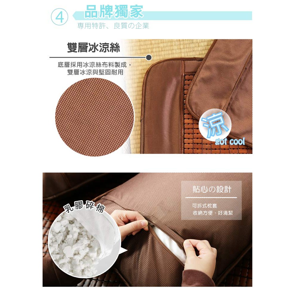 【格藍傢飾】雅逸碳化麻將竹乳膠枕 降溫 涼枕 麻將枕頭 麻將蓆 孟宗竹, , large