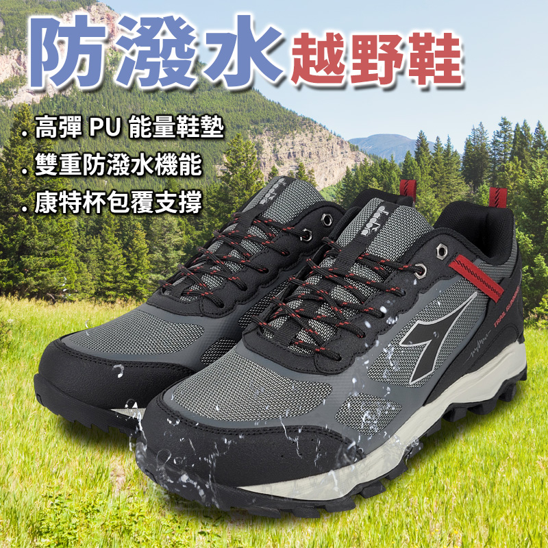 DIADORA迪亞多那 防潑水越野鞋 男運動鞋 登山鞋 寬楦 高腳背 透氣 散熱 排濕 彈力鞋墊 耐磨 防滑 黑藍 黑灰, , large