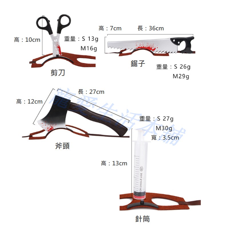 【寵愛生活本舖】寵物萬聖節搞怪頭飾 變裝帽 鋸子造型 剪刀造型 恐怖懸疑, , large