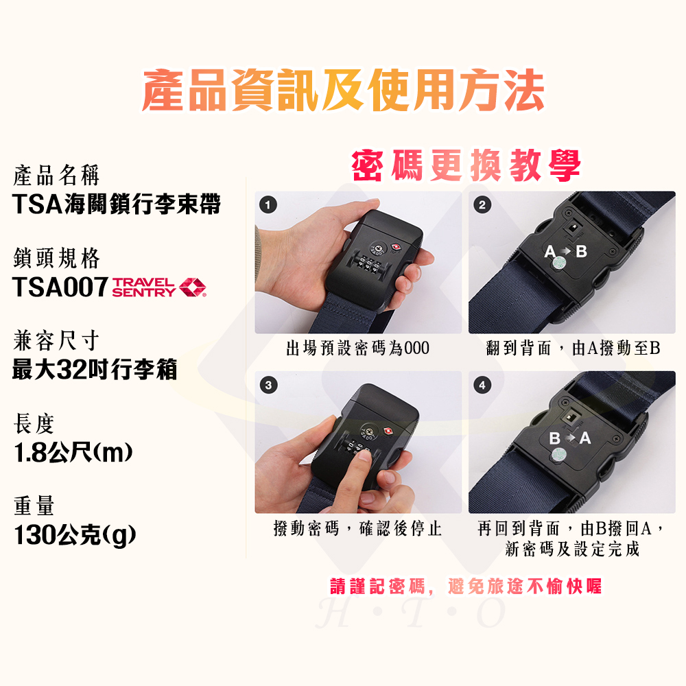 TSA-Approved Luggage Strap / Navy Blue / 1 Strap, , large