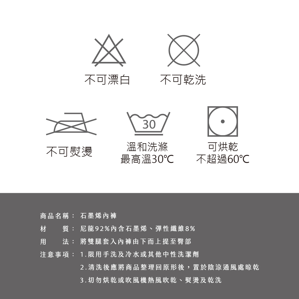 【巧奇】多款式任選 | 石墨烯高腰收腹內褲無縫內褲/ 抗菌除臭/ 吸濕排汗/ 台灣製/ 修飾塑形, , large