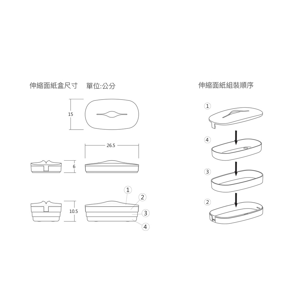 神奇伸縮面紙盒 - 霧面純粹白(一般抽取式面紙與輕巧包都適用喔)"擦手紙不適用", , large