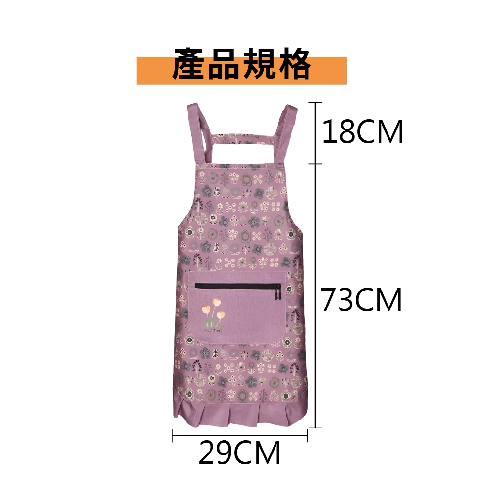 圍裙 廚房圍裙 工作圍裙 烹飪圍裙 廚師圍裙 防水圍裙 防油圍裙【Ho覓好物】大口袋印花圍裙 JP4663, , large