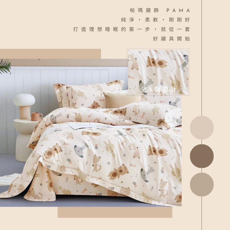 50% Lyocell fiber double king-size bed set, , large