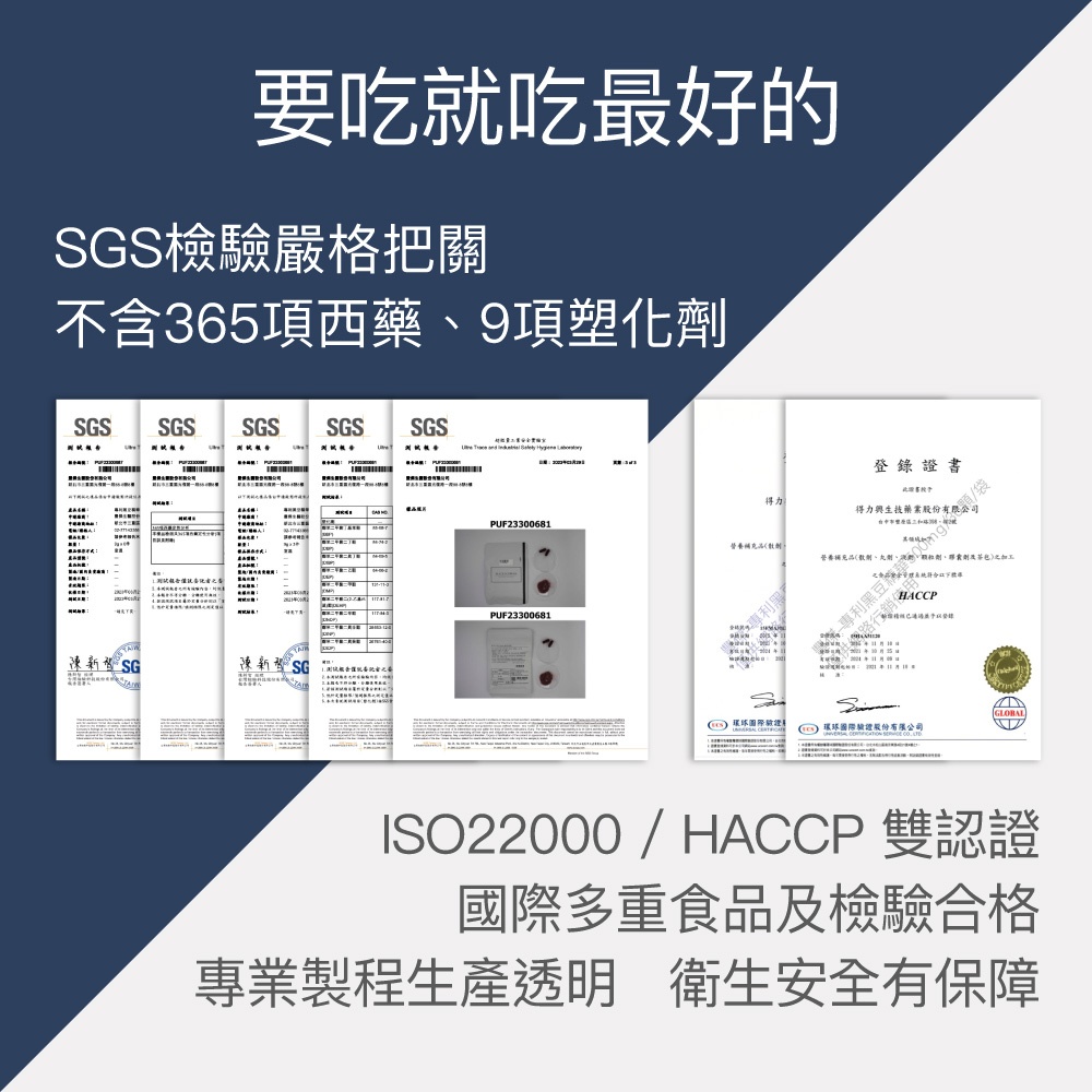 【FJ豐傑生醫】專利黑豆精華30顆/袋-高濃縮植萃，日本專利黑豆精華。青春美麗x促進新陳代謝, , large