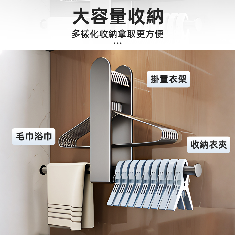 【上手家居】衣架收納架-灰色(掛衣架/衣架收納/免打孔/衣架/收納衣架/壁掛式衣架), , large